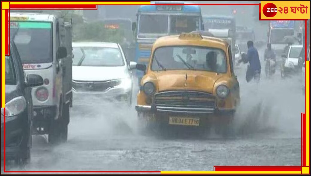 Bengal Weather Today: বিদায়বেলায় উলট পুরাণ, বর্ষা বাড়ল বঙ্গে