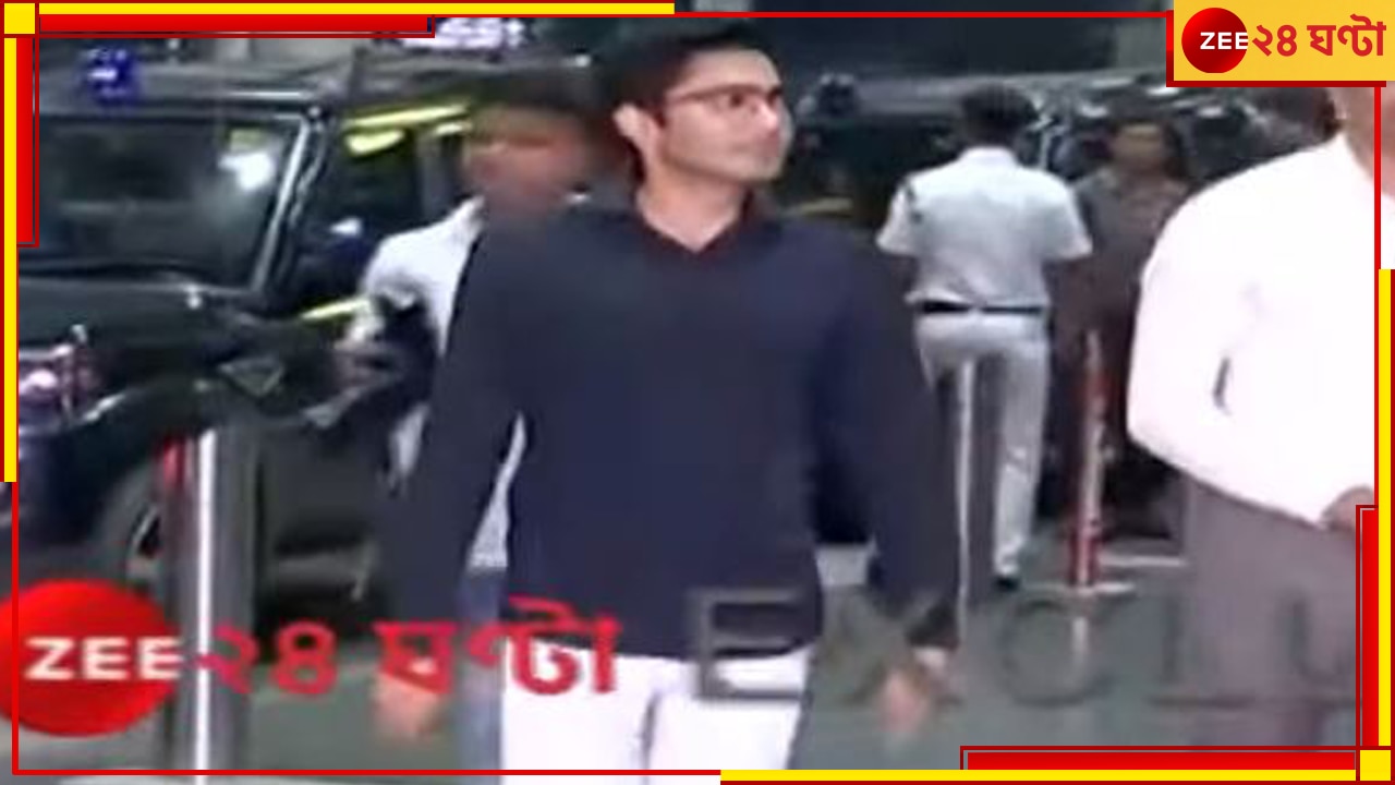 কলকাতায় ফিরে কেন্দ্রীয় গ্রামোন্নয়নমন্ত্রীর দাবি ওড়ালেন অভিষেক Abhishek Banerjee returns kolkata from Delhi