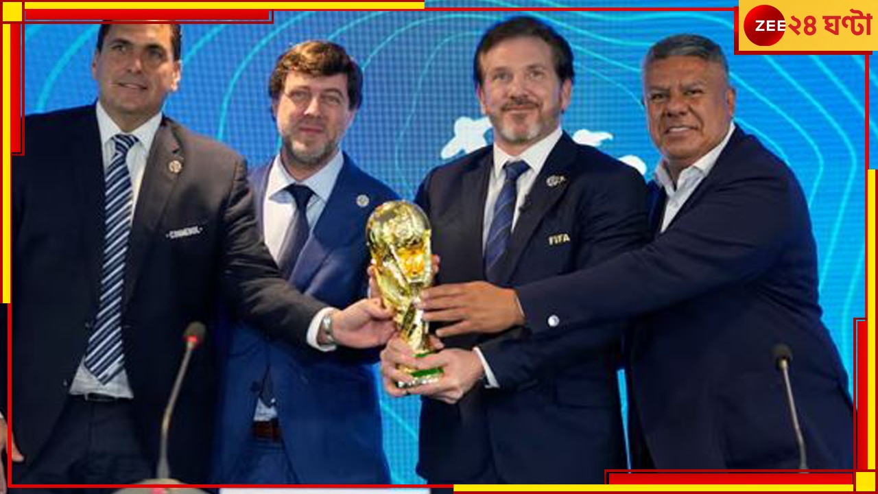 FIFA World Cup: ৩ মহাদেশ আর ৬ দেশে অনুষ্ঠিত হবে ফুটবল বিশ্বকাপ!