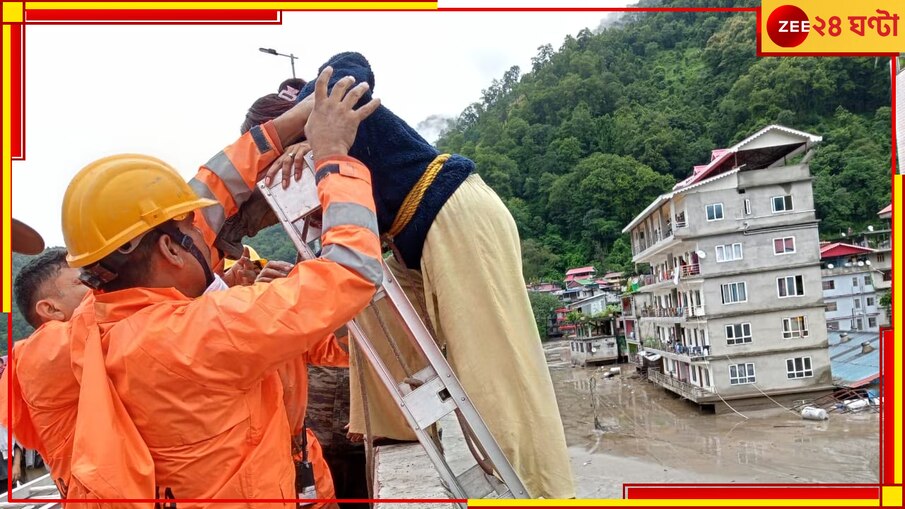 Sikkim Cloud Burst | Teesta Flash Flood: বিপর্যস্ত সিকিমে মৃতের সংখ্যা বেড়ে ১৪, এনজেপিতে আটকে বহু পর্যটক  