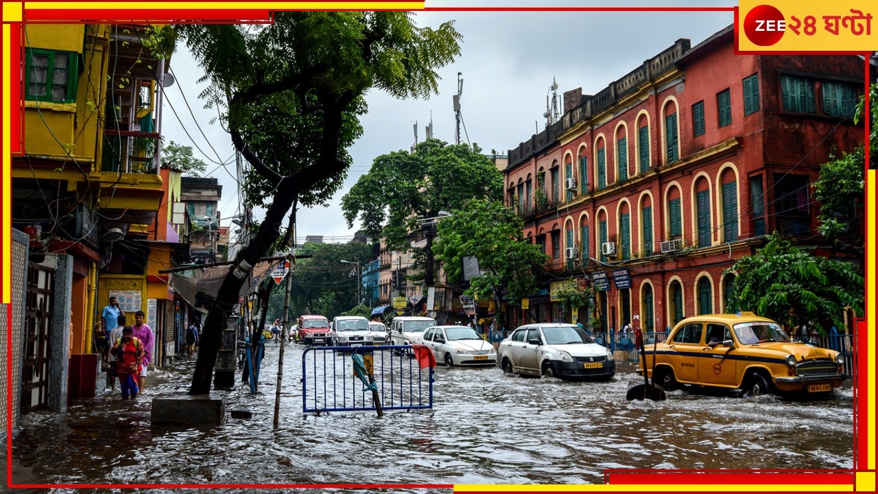 Bengal Weather: পুজোর আগে কমবে বৃষ্টি! আর কতদিন চলবে দুর্যোগ?