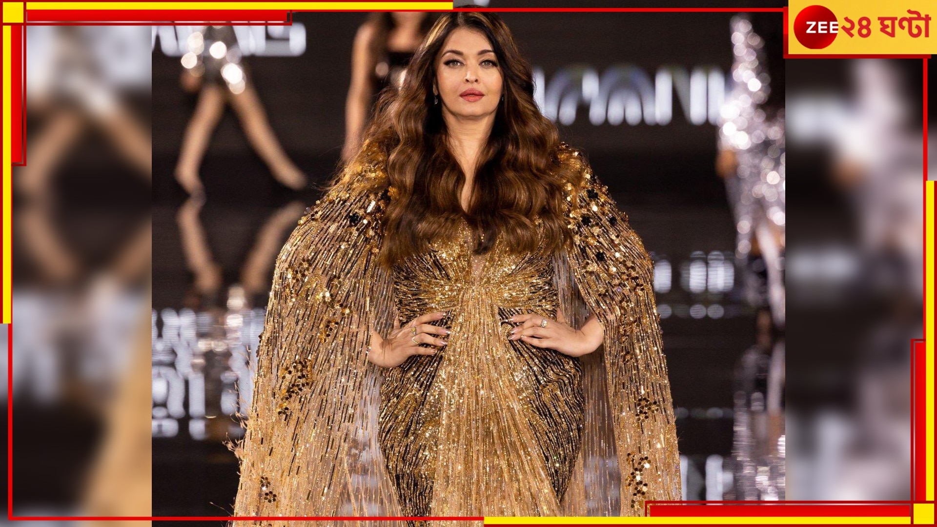 Aishwarya Rai Bachchan: &#039;ভীষণ মেকি-বয়স্ক দেখাচ্ছে&#039;, বোটক্স করে ট্রোলড ঐশ্বর্য 