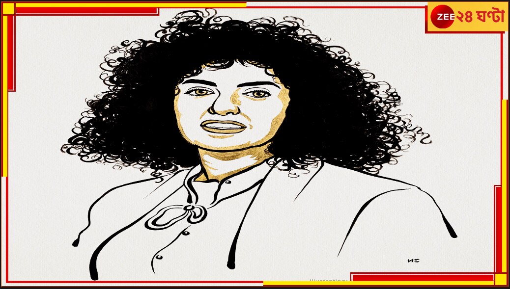 Nobel Peace Prize: জেলে থেকেই শান্তির নোবেল ইরানি মেয়ে নার্গিসের