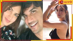 ‘ডাইনি’ অপবাদ থেকে সুশান্তকে ড্রাগ জোগানের অভিযোগ, জেলে চরম শিক্ষা পেয়েছেন রিয়া!