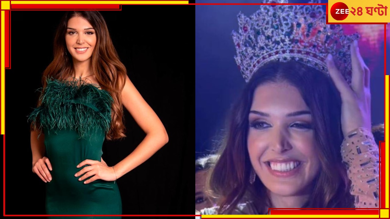 Miss Portugal: এই প্রথম! &#039;মিস পর্তুগাল&#039; এক ট্রান্সজেন্ডার তরুণী, দাঁড়িয়ে আরও এক ইতিহাসের সামনে...