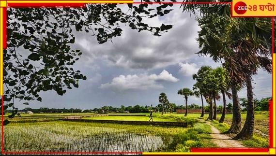West Bengal Weather Update: সবে মেঘ কেটেছে! জেনে নিন, পুজোর সময়ে কেমন থাকবে আবহাওয়া...