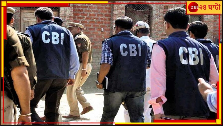 Municipal Recruitment Scam: শহরতলিতেও হানা সিবিআই-এর, তল্লাশি দুই পুরসভার প্রাক্তন প্রধানের বাড়িতে