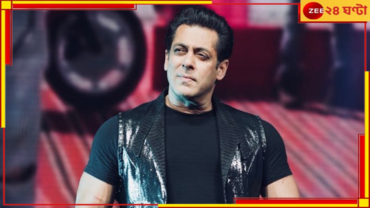 Salman Khan: রহস্যময়ীকে জড়িয়ে ভাইরাল ছবি! গোপনে বিয়ে করলেন সলমান?