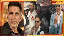 ‘সবটাই ভণ্ডামি’, ফের পানমশলার বিজ্ঞাপনে অক্ষয়কে দেখে কটাক্ষের ঝড়