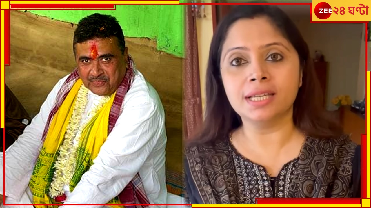 Complaint Against Suvendu Adhikari: ফোনে আসছে অকথ্য গালিগালাজ, শুভেন্দুর বিরুদ্ধে থানায় অভিযোগ উদয়নের পুত্রবধূর