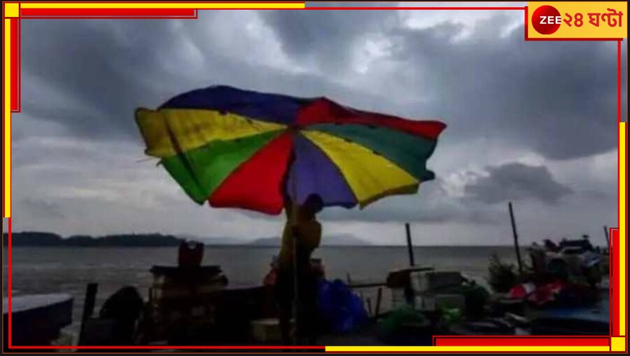 Bengal Weather Today: আগামী পাঁচ দিন শুষ্ক আবহাওয়া, পূর্ব ভারতে শুরু বর্ষা বিদায়