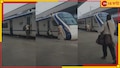 Howrah Station: চলন্ত বন্দে ভারতে উঠতে গিয়ে চরম বিপত্তি! ঝুঁকি নিয়ে বাঁচিয়ে 'হিরো' RPF অফিসার
