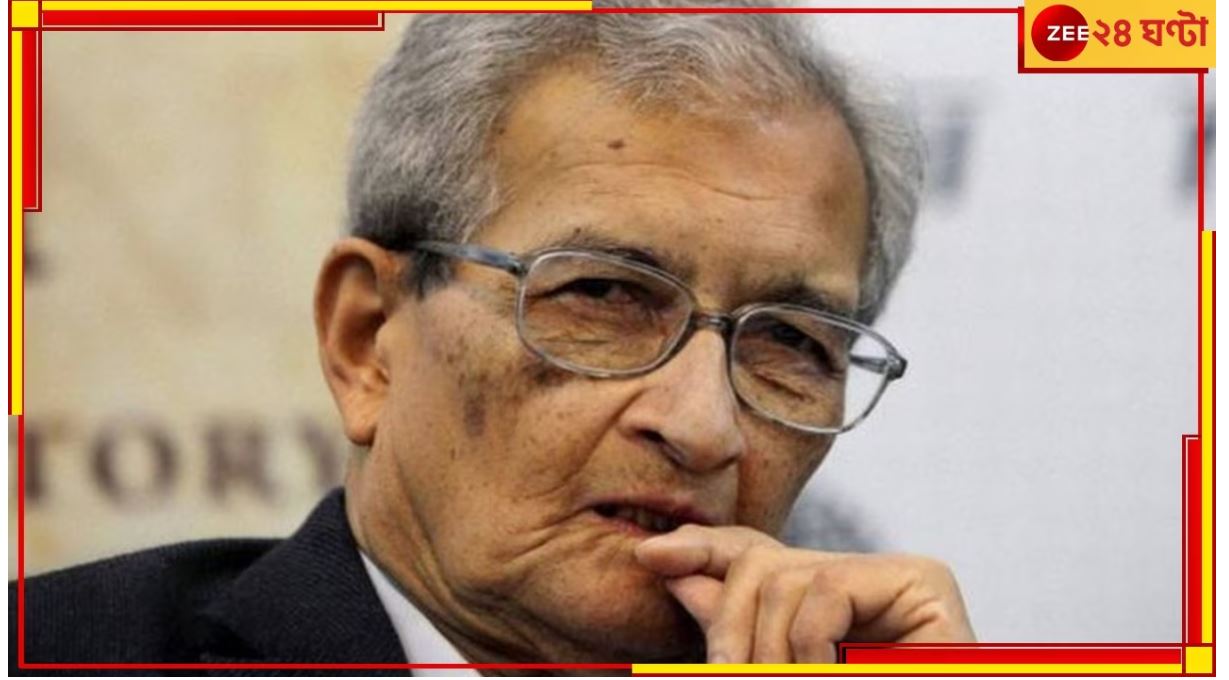 Amartya Sen: প্রয়াত নন নোবেলজয়ী; ‘বাবা সম্পূর্ণ সুস্থ’, জানালেন অমর্ত্য-কন্যা Amartya Sen: প্রয়াত নন নোবেলজয়ী; ‘বাবা সম্পূর্ণ সুস্থ’, জানালেন অমর্ত্য-কন্যা