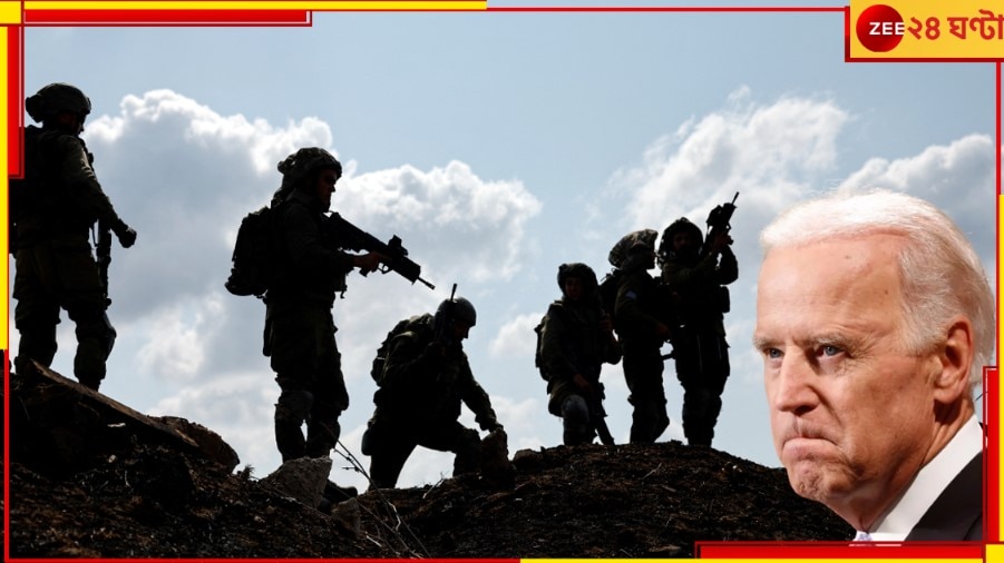 Israel-Palestine Conflict | Jo Biden: &#039;পুরোপুরি শয়তানের কাজ এটা&#039;! হামাসের কড়া নিন্দা বাইডেনের, ইজরায়েলকে সামরিক সাহায্যও...
