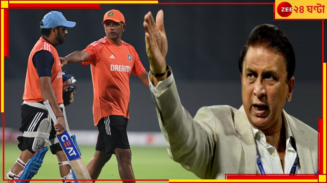 IND vs AFG | Sunil Gavaskar: &#039;বাদ পড়ার অভ্যাস হয়ে গেছে ওর!&#039; দল দেখে ক্ষোভে ফুঁসছেন কিংবদন্তি! 