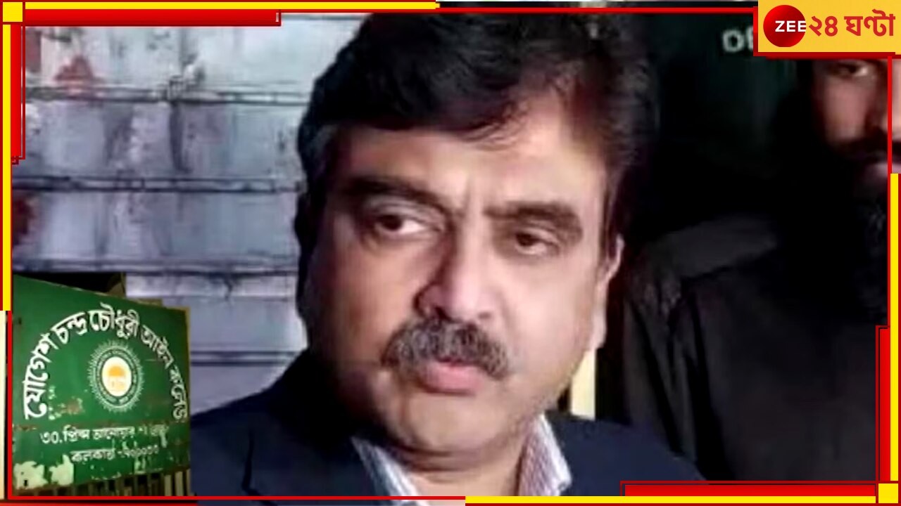 Justice Abhijit Ganguly: পদেই রইলেন যোগেশ চন্দ্র ল কলেজের অধ্যক্ষ, বিচারপতি গঙ্গোপাধ্যয়ের রায় খারিজ ডিভিশন বেঞ্চে 