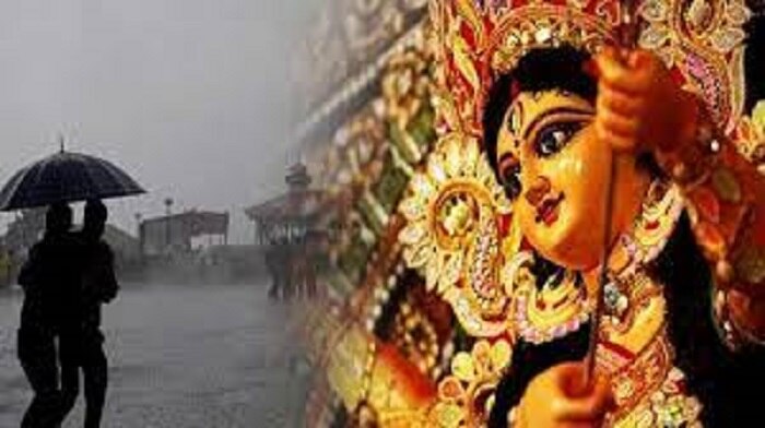 Durga Puja 2023 Weather