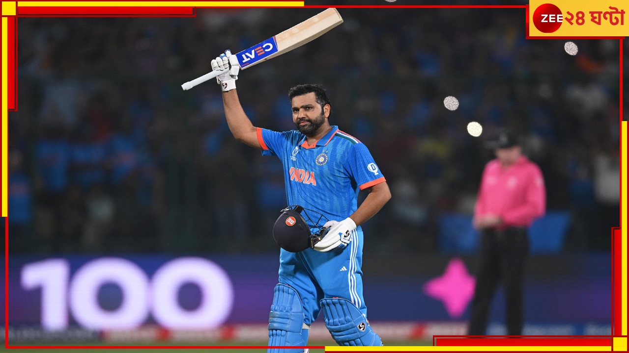  Rohit Sharma | IND vs AFG: সচিনের নাম মুছে বিশ্বকাপে ইতিহাস লিখে দিলেন রোহিত  