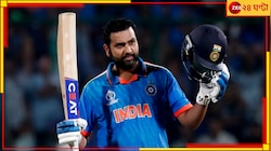 রাজধানীতে ১০০ ভোল্টের রো'হিট' আলো, একেবারে ঝলসে গেল আফগানিস্তান