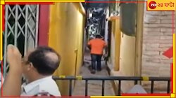ছেলের সামনেই ধারালো অস্ত্রের কোপ! ভরসন্ধেয় কলকাতায় খুন প্রৌঢ়া... 