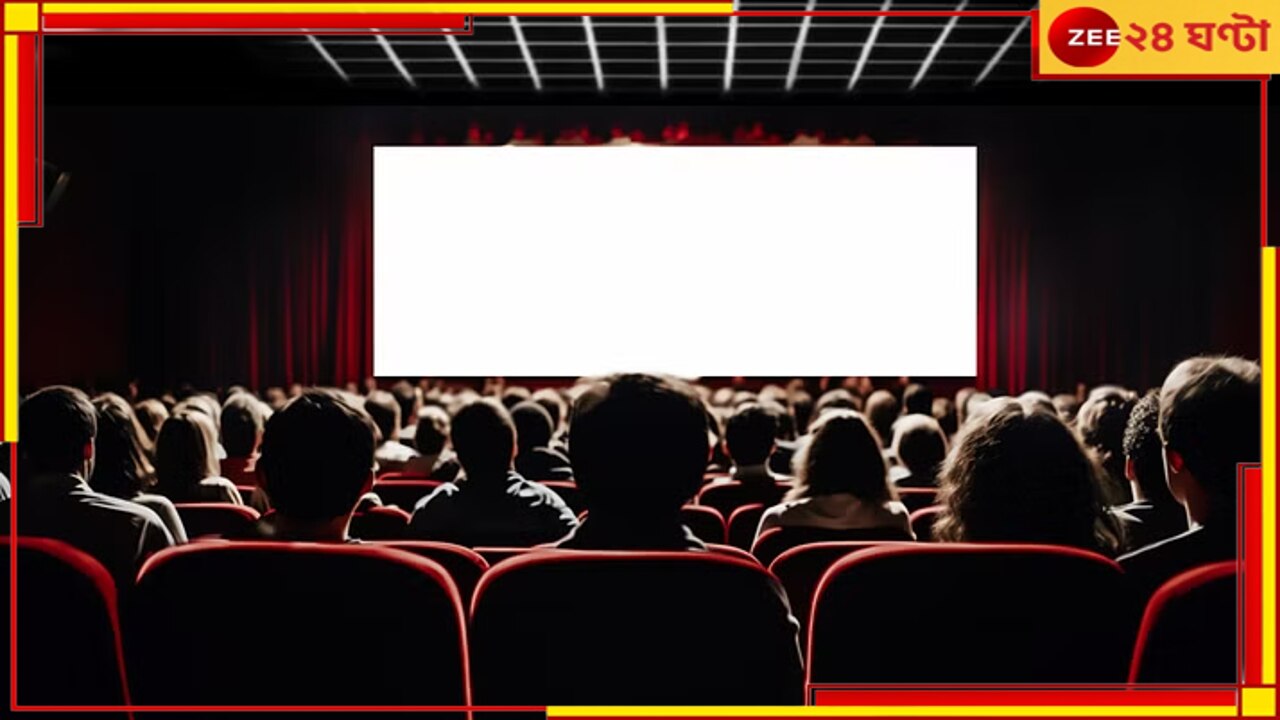 National Cinema Day 2023: পুজোর আগে সিনেপ্রেমীদের জন্য সুখবর, মাল্টিপ্লেক্সে মাত্র ৯৯ টাকায় মিলবে টিকিট...