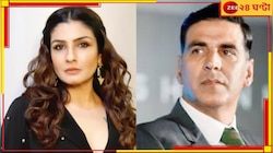 ‘শ্যুটিঙের জন্য মুখিয়ে আছি...’ রবিনার সঙ্গে আগামী ছবি প্রসঙ্গে অক্ষয়!