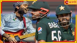 বাবর ফিরতেই অরিজিতের দেদার সেলিব্রেশন! গায়কের ভিডিয়ো নেটদুনিয়ায় ভাইরাল