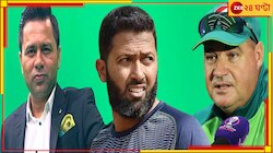 বেঁফাস কথা পাক টিম ডিরেক্টরের, ক্ষমাহীন ট্রোল ভারতের প্রাক্তনদের