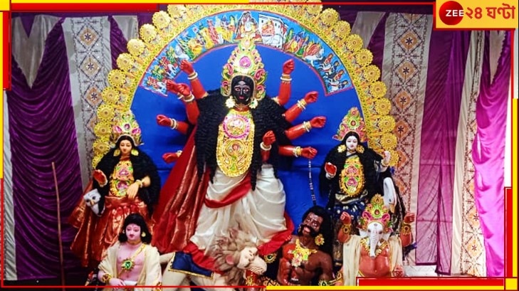 Durga Puja 2023: ৪৩৯ বছরের &#039;পোড়া মা&#039;! স্বপ্নাদেশে বললেন, &#039;মুখের রং কালো করেই আমার পুজো কর&#039;!