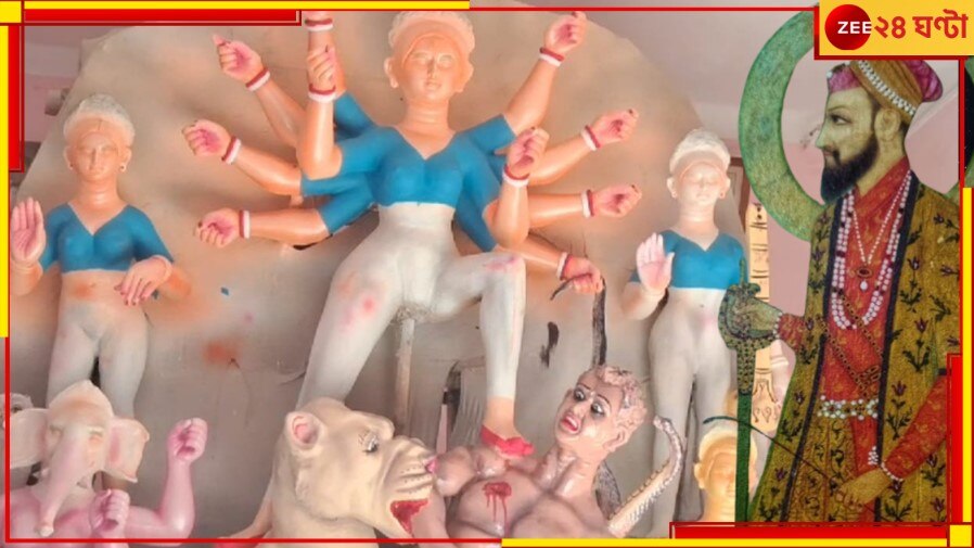 Durga Puja 2023: &#039;কাউকে ডাকতে হয় না! ঢাকি থেকে নাপিত সকলে নিজেরাই এসে পুজোর দায়িত্ব নেন&#039;...