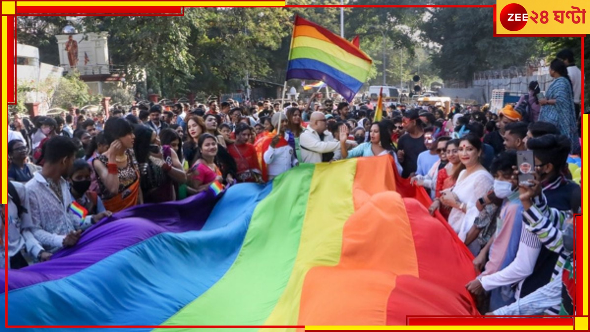 SC verdict on same sex marriages: সমপ্রেম সম্পর্ক মুক্ত মানুষের স্বাধীনতা, অধিকার! ঐতিহাসিক &#039;সুপ্রিম&#039; রায়