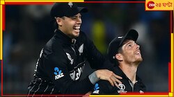 আফগানিস্থানকে হারিয়ে পয়েন্ট টেবিলের শীর্ষে নিউজিল্যান্ড
