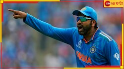 মাঠে এসে অনুরাগীর আজব আবদার! রোহিত বিশ্বকাপ না জিতলে তিনি...