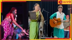 ২৫ বছর পর আমেরিকায় যৌথ কনসার্ট লোপামুদ্রা-জয়ের, মঞ্চ মাতাল ইমনের ‘ইনিবিনি টাপাটিনি’