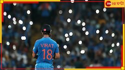 পঞ্চমীতে একেবারে চারে চার, কোহলির সেঞ্চুরিতে 'বাঘ' মারল ভারত