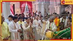 অসুর বিনাশে মা দুর্গার কাছে শক্তি প্রার্থনা! কলকাতার রামমন্দিরে দাঁড়িয়ে বললেন নাড্ড