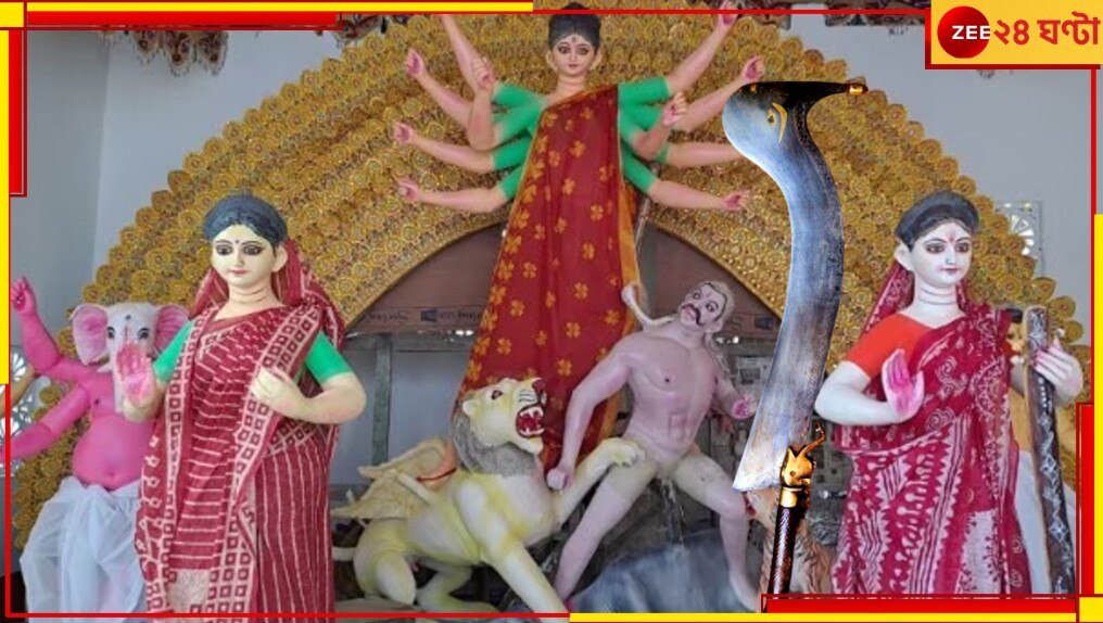 Durga Puja 2023: সপ্তমীতেই নরবলি! ৫১৪ বছরের রক্ত-রহস্যময় পুজো আজও ভয় জাগায়...