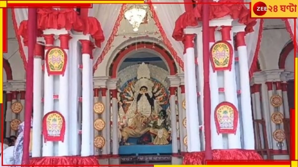 Durga Puja 2023: ইটভাটার টাকায় আড়ম্বরে আয়োজনে আরও উজ্জ্বল হল পালবাড়ির পুজো...