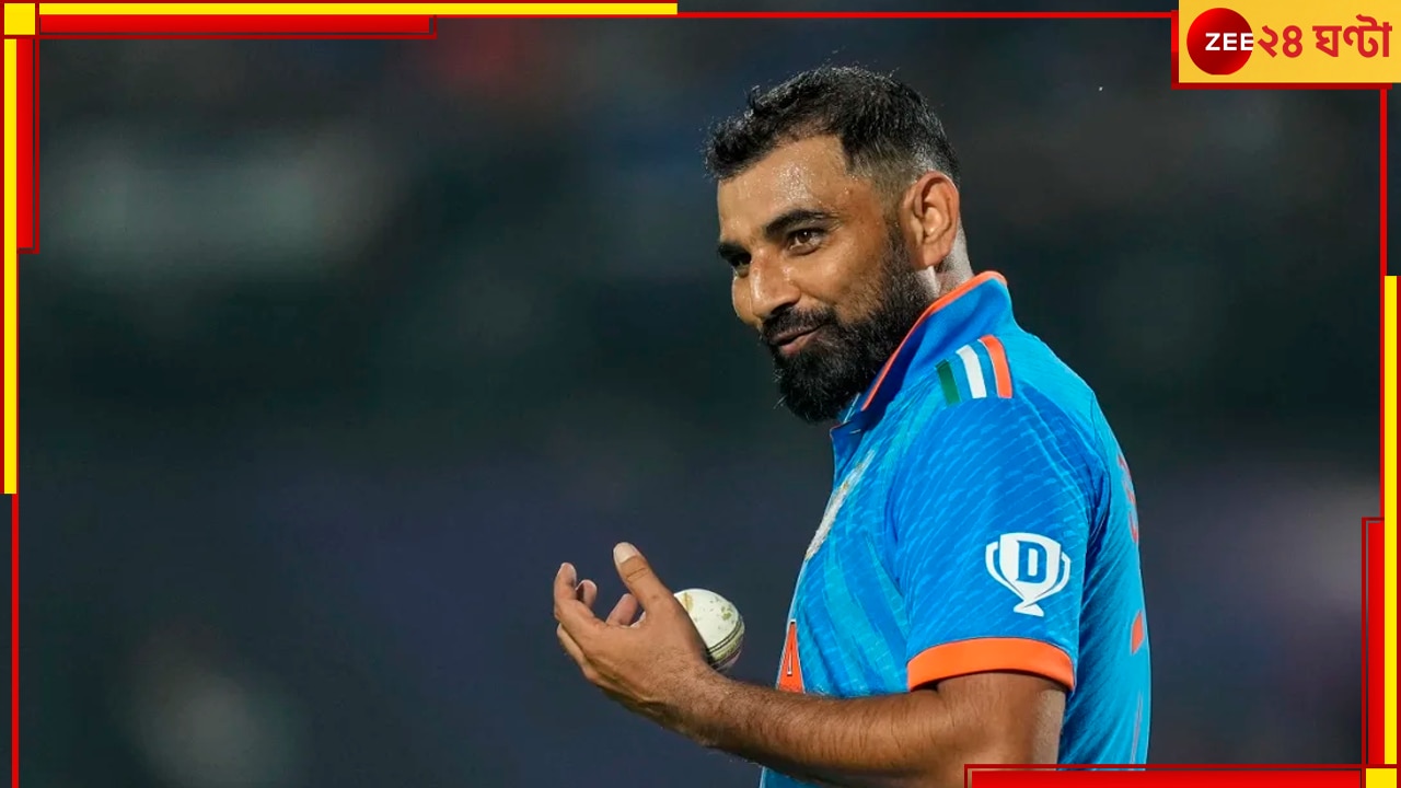 Mohammed Shami  | World Cup 2023: সাইডলাইন থেকে ফাইফারে ফেরা! সেরা যোদ্ধা বলে দিলেন বড় কথা  