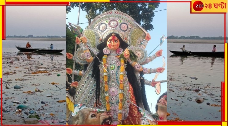 Durga Puja 2023: &#039;যেও না নবমীনিশি&#039; অতীত! আজ দশমীতে দিকে দিকে বিসর্জনের বিষাদসুর...