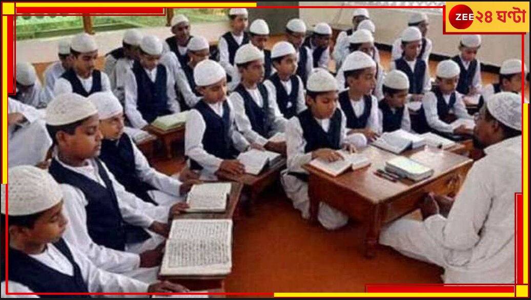 Madrasa | Uttar Pradesh: মাদ্রাসাগুলির হবে ১০,০০০ টাকা জরিমানা, কেন?