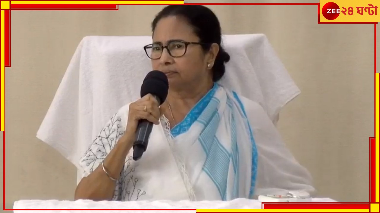 Mamata Banerjee: নাম বলাতে গোপনাঙ্গে অত্যাচার চালাচ্ছে ইডি! বিস্ফোরক মমতা