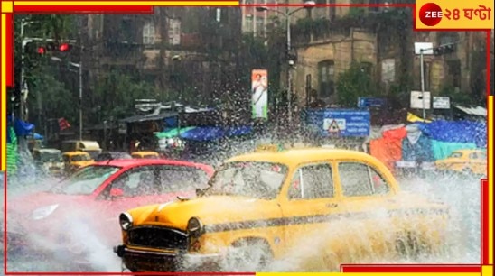 Bengal Weather: লক্ষ্মীপুজোতেও ভাসবে বাংলা? জেনে নিন বৃষ্টি ও শীত-পড়া নিয়ে লেটেস্ট আপডেট...