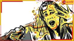 বাড়ি ঢুকে তরুণীর উপর যুবকের অ্যাসিড হামলা বারুইপুরে!