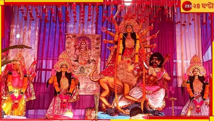 Durga Puja 2023: কোজাগরী লক্ষ্মীপুজোর পরে ফের দুর্গাপুজো! জেনে নিন আশ্চর্য ইতিহাস...