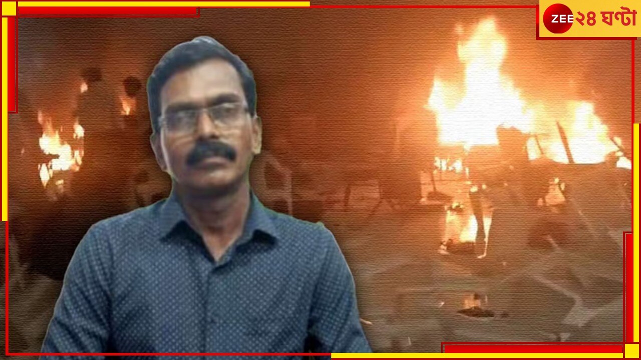 Kerala Blast: ডমিনিকের দুবাই যোগ! কেরল বিস্ফোরণে চাঞ্চল্যকর তথ্য