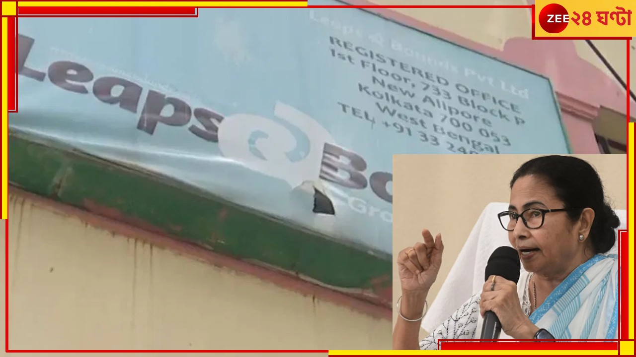 Leaps And Bounds | Mamata Banerjee: &#039;মুখ্যমন্ত্রীর বাড়িতে ৪ জনের মিটিং&#039;, লিপস অ্যান্ড বাউন্ডস বিতর্কে মমতাকে জড়িয়ে বিস্ফোরক শুভেন্দু!