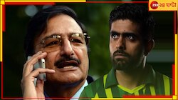 বিশ্রী ভাবে ফাঁসলেন বাবর, সকলের সামনে গোপন কথোপকথন! ফুঁসছেন ওয়াকার