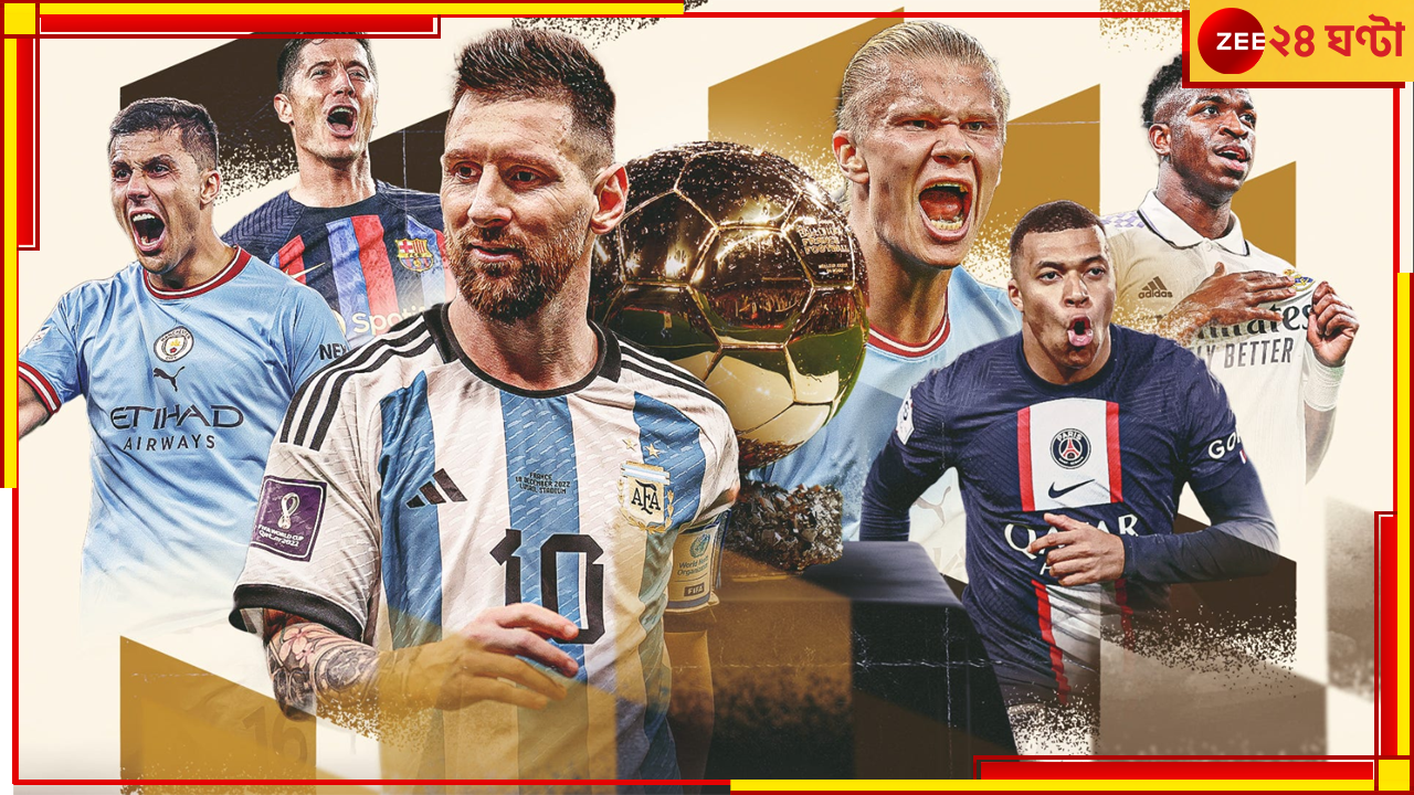 Ballon d'Or 2023 Live Streaming: কখন কোথায় কীভাবে দেখবেন অনুষ্ঠান, শুধু এক ক্লিকেই সব আপডেট Ballon d'Or 2023 Live Streaming: কখন কোথায় কীভাবে দেখবেন অনুষ্ঠান, শুধু এক ক্লিকেই সব আপডেট