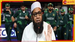 কলকাতায় বাবররা, লাহোরে বিরাট ব্রেকিং, ইনজির ইস্তফায় বিতর্ক!